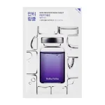 Holika Holika Skin Rescuer Sheet Mask Peptide 20ml